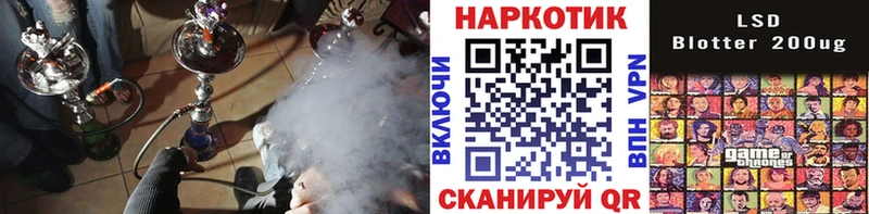 Как найти закладки Кировск Псилоцибиновые грибы  Alpha-PVP  Меф  НБОМе  Кокаин 