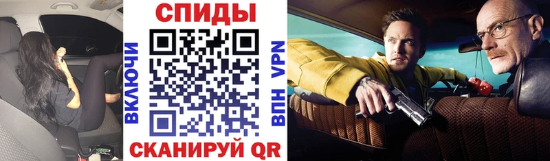 Амфетамин VHQ  купить наркоту  Кировск 