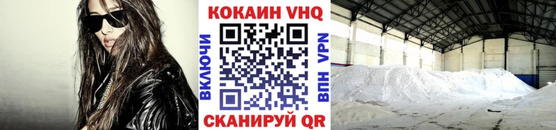 Кокаин FishScale  купить закладку  Кировск 