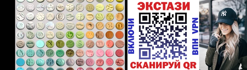 omg маркетплейс  Кировск  ЭКСТАЗИ таблы 
