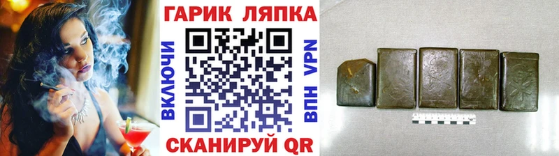 ГАШ Cannabis  hydra рабочий сайт  Кировск 