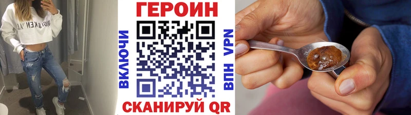 мега ссылки  Кировск  ГЕРОИН VHQ 