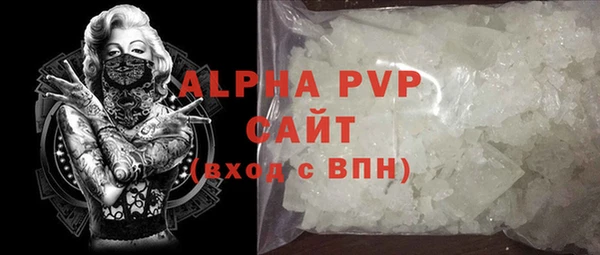 Альфа ПВП Баксан