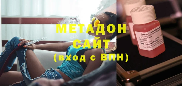 молекула духа Балахна