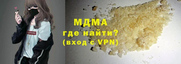 молекула духа Балахна