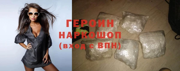шишки Арсеньев