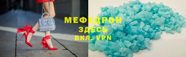 молекула духа Балахна