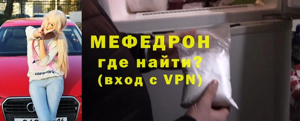 MDMA Premium VHQ Балабаново