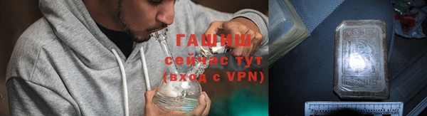 молекула духа Балахна