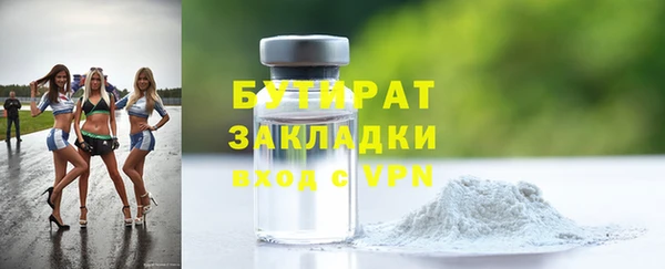 Альфа ПВП Баксан