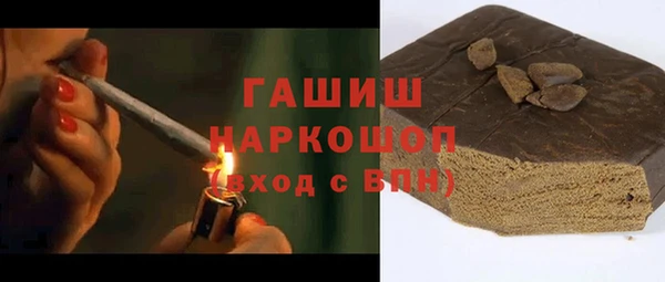 Альфа ПВП Баксан