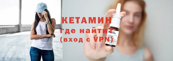 молекула духа Балахна