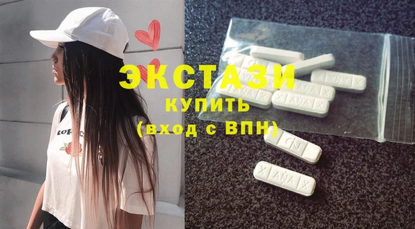 молекула духа Балахна