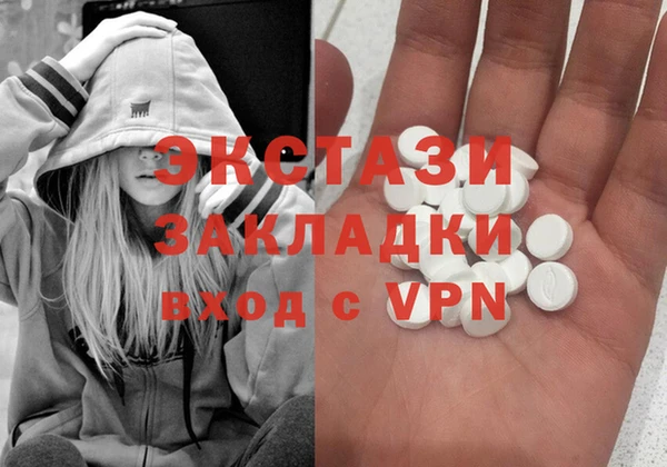 молекула духа Балахна