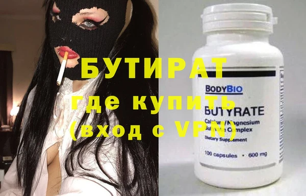 молекула духа Балахна