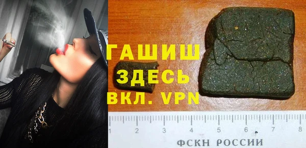 молекула духа Балахна