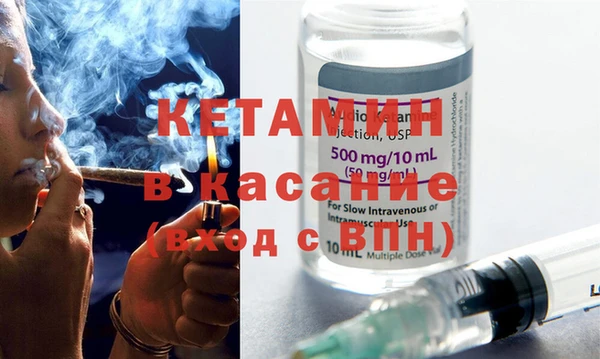MDMA Premium VHQ Балабаново