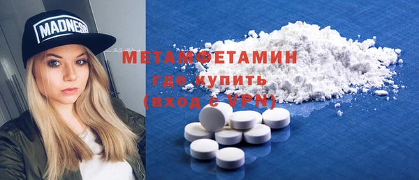 MDMA Premium VHQ Балабаново