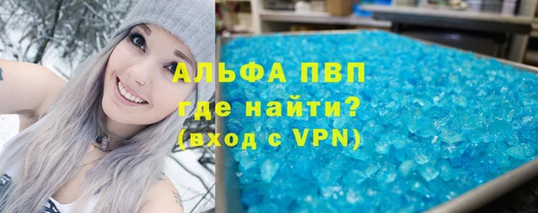 MDMA Premium VHQ Балабаново