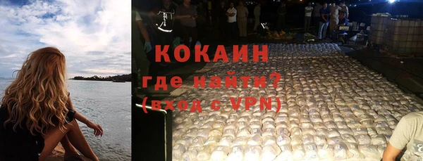MDMA Premium VHQ Балабаново