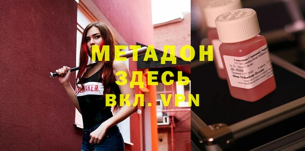 Альфа ПВП Баксан