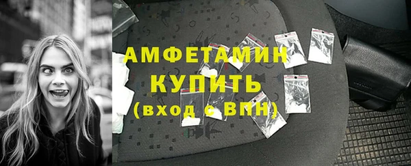 соль ск Аркадак