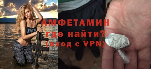 MDMA Premium VHQ Балабаново