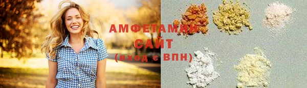 молекула духа Балахна