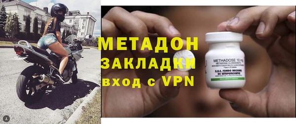 MDMA Premium VHQ Балабаново