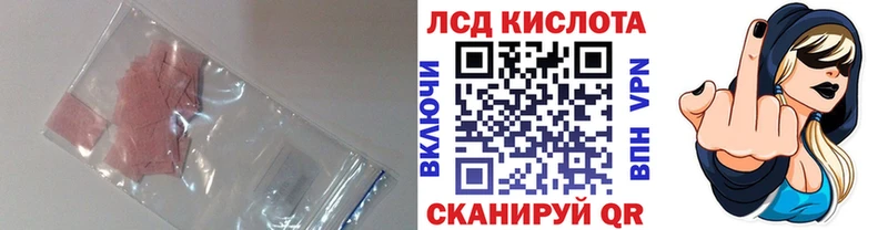 даркнет какой сайт  Кировск  Лсд 25 экстази кислота  цена  