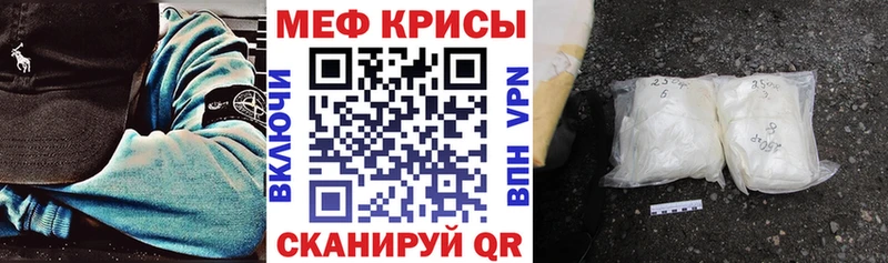 купить  цена  Кировск  Мефедрон мука 