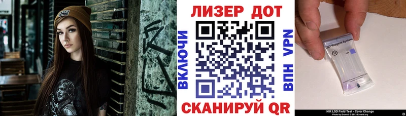 ссылка на мегу как войти  закладка  Кировск  Марки NBOMe 1500мкг 